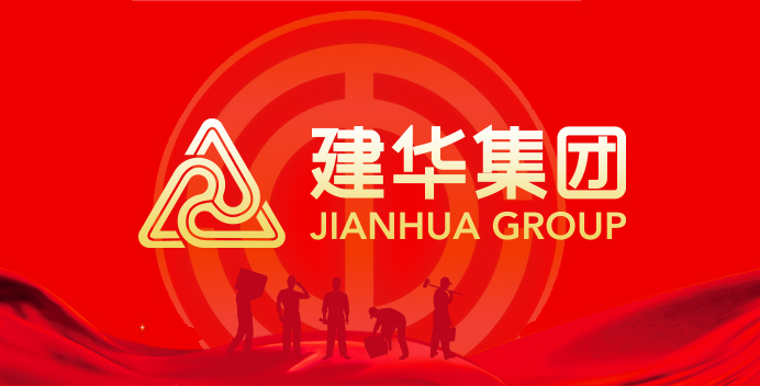 “致力工作 当真游玩”  ——首页 - BB电子官方网站文创集团组织千岛湖疗休养