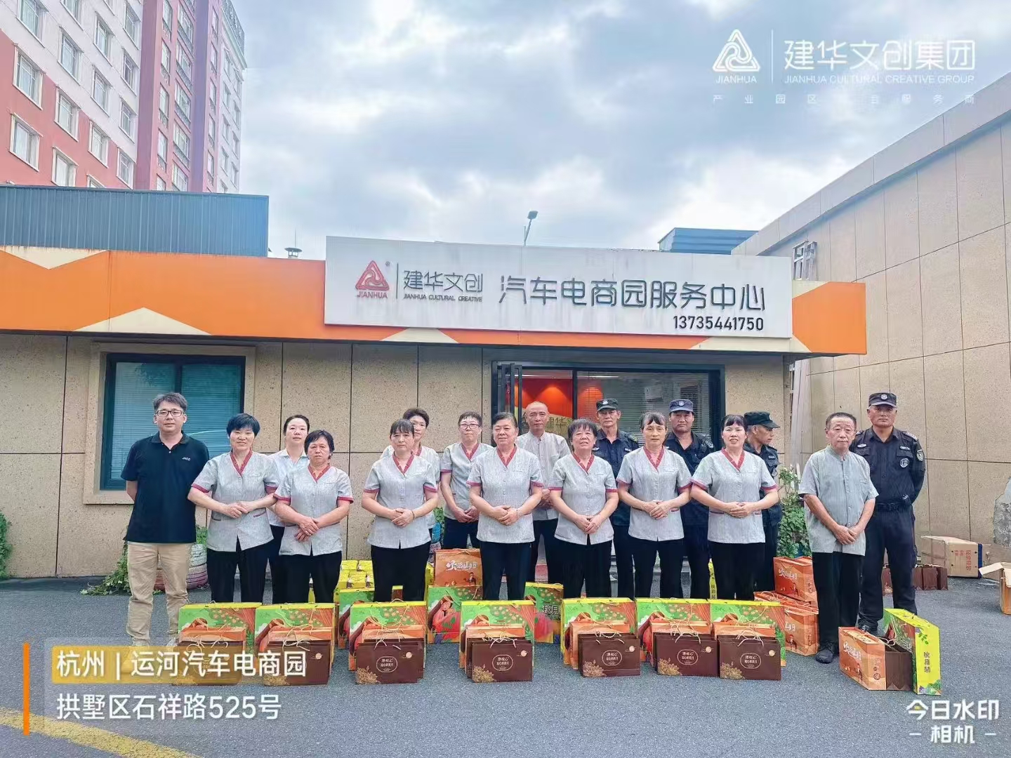 首页 - BB电子官方网站文创集团工会发展一线职工慰问活动