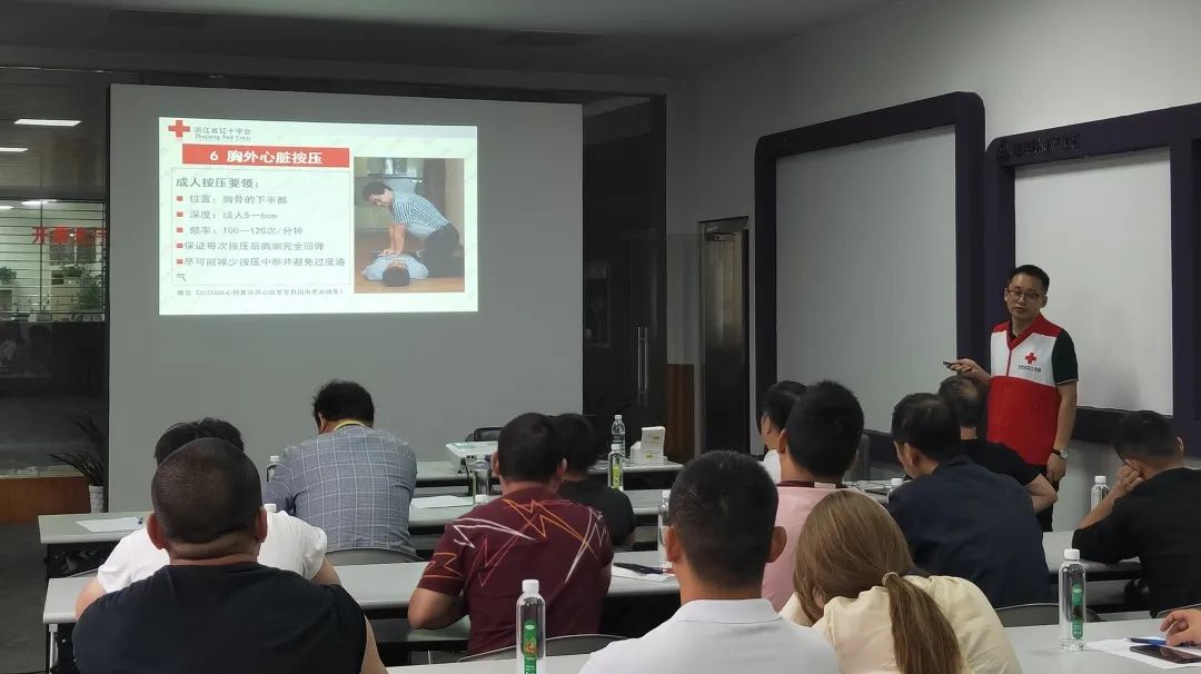 首页 - BB电子官方网站科创产业园发展急救知识技术培训