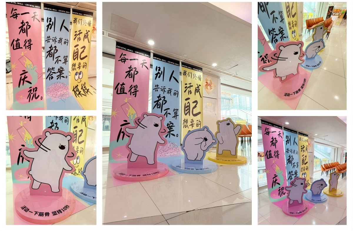 水晶城打造多维互动打卡场景，解锁亲子与轻社交新玩法