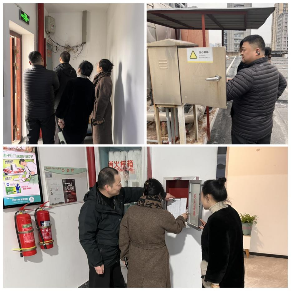 节前全面督查 护航安然新春 ——首页 - BB电子官方网站文创集团发展春节前安全工作专项查抄