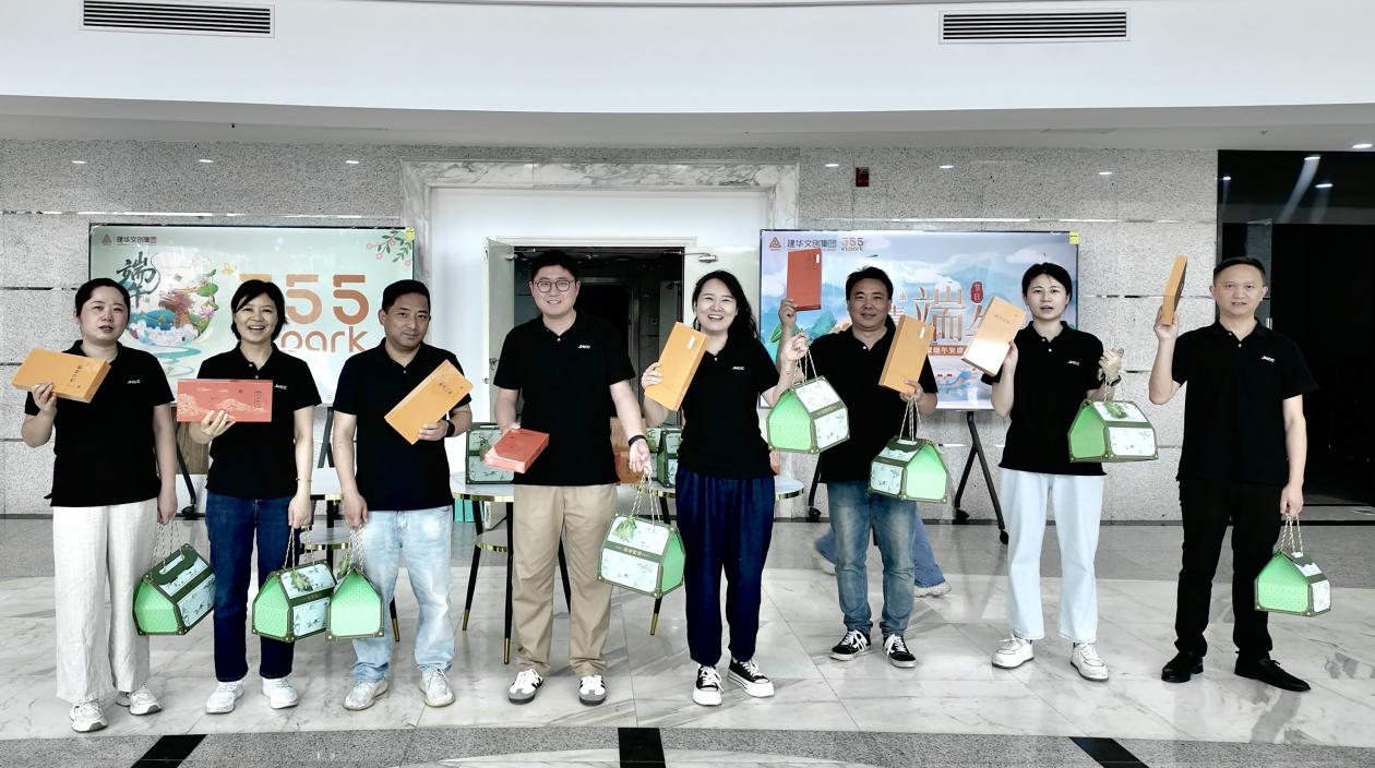 浓情端午送关切，“粽”情暖意沁人心——首页 - BB电子官方网站文创集团工会发展端午节走访慰问活动