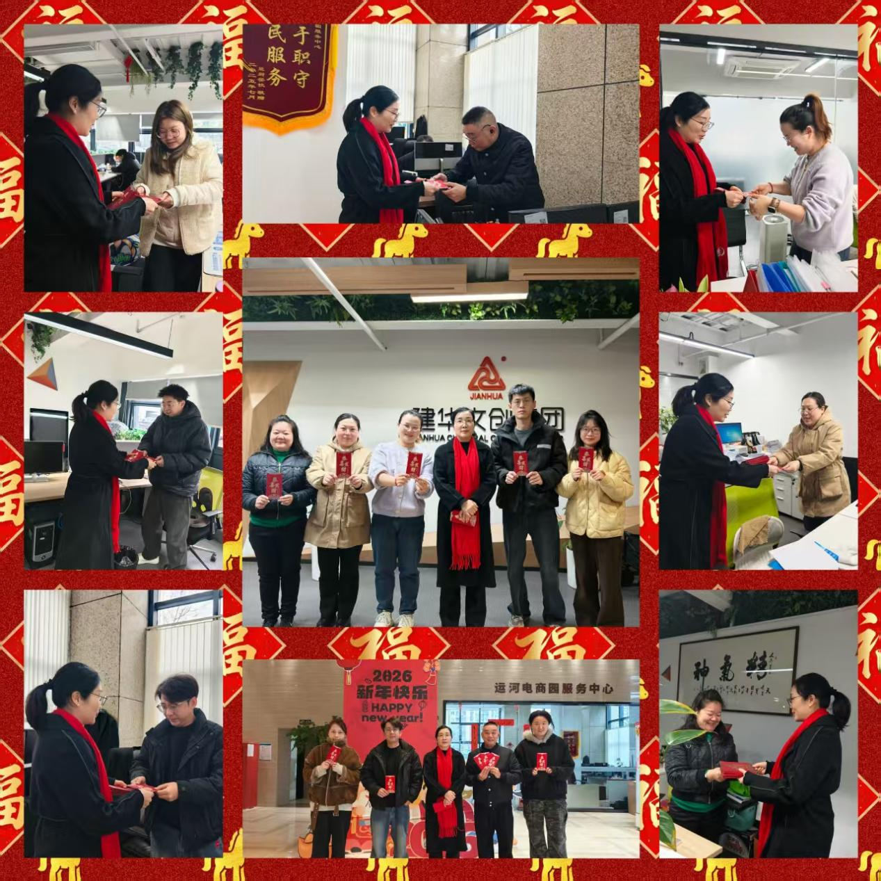 开工纳福启新程，凝心聚力向未来