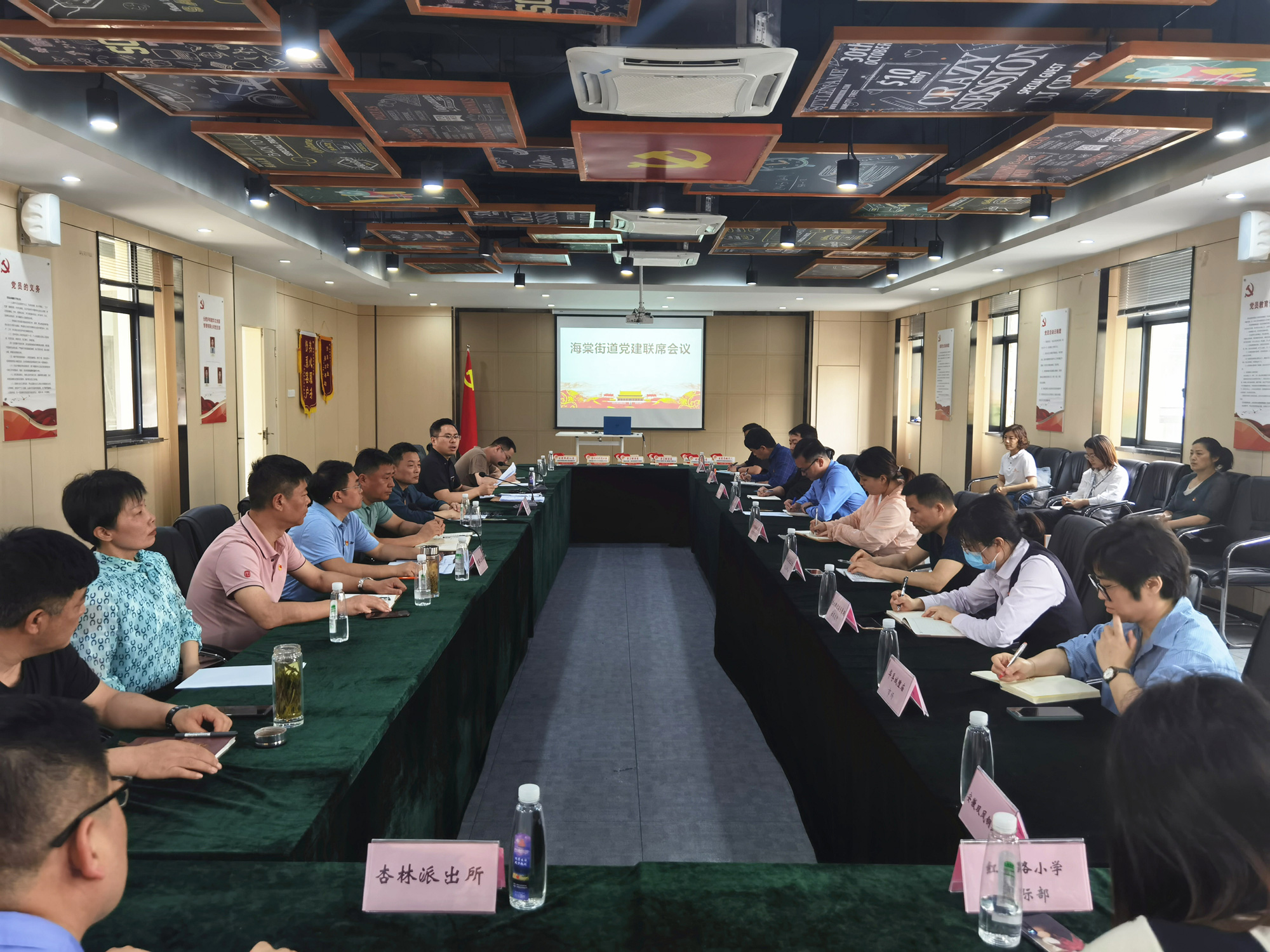 庐阳区海棠街路党建联席会议在庐阳首页 - BB电子官方网站文创园顺利召开