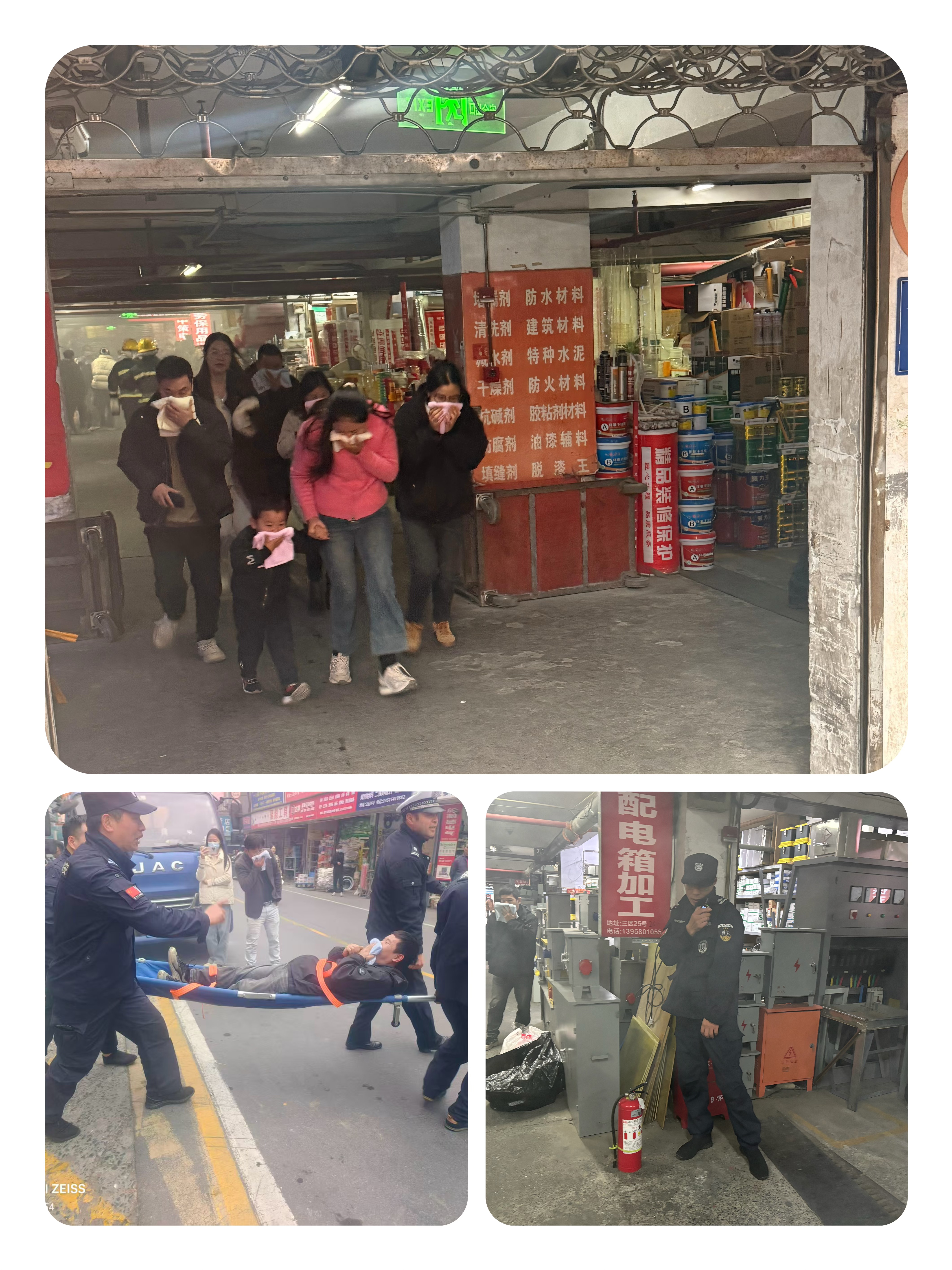 首页 - BB电子官方网站市场发展安全分散逃生演练