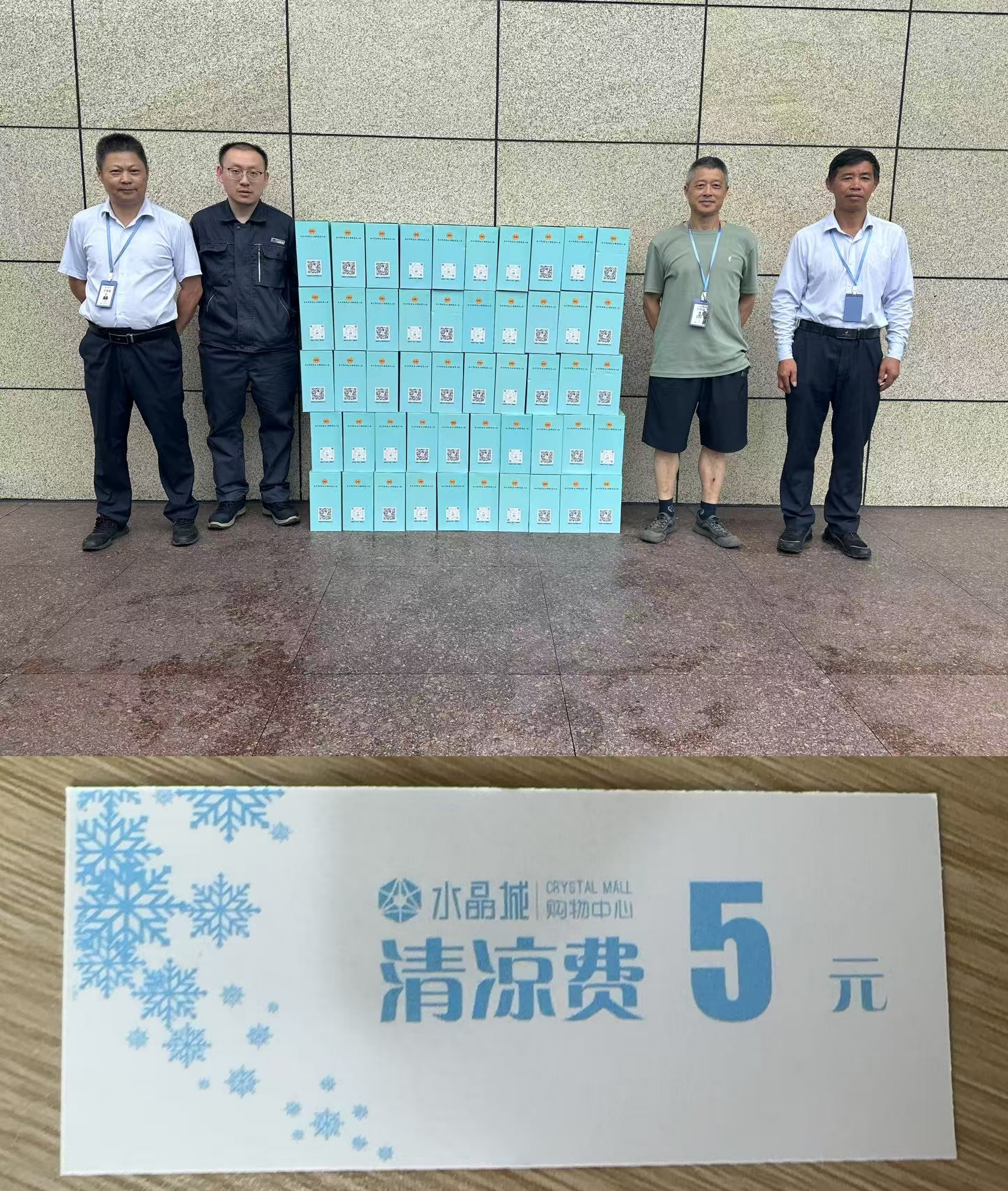 炎炎夏季送关切，工会清冷到一线