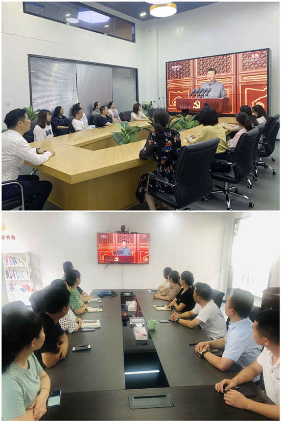 首页 - BB电子官方网站文创集团组织收看中国共产党成立100周年庆祝大会