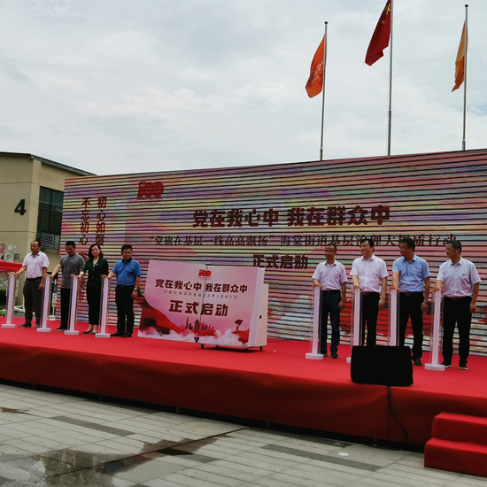 海棠街路献礼建党百年系列活动在庐阳首页 - BB电子官方网站文创园隆沉进行