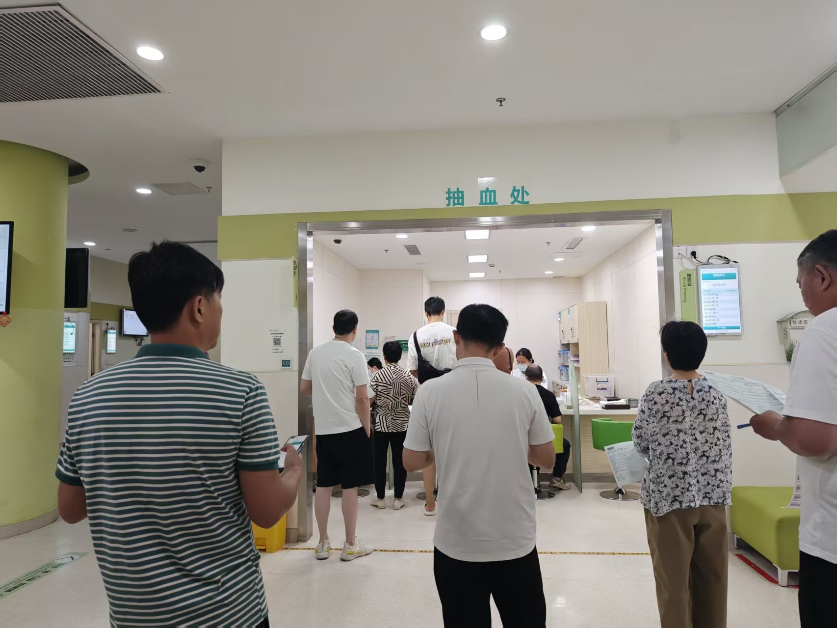 首页 - BB电子官方网站文创集团工会发展2025年度职工健康体检