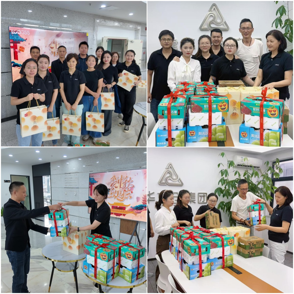 月未满，礼先达——首页 - BB电子官方网站文创集团工会为整个职工发放中秋节暖心