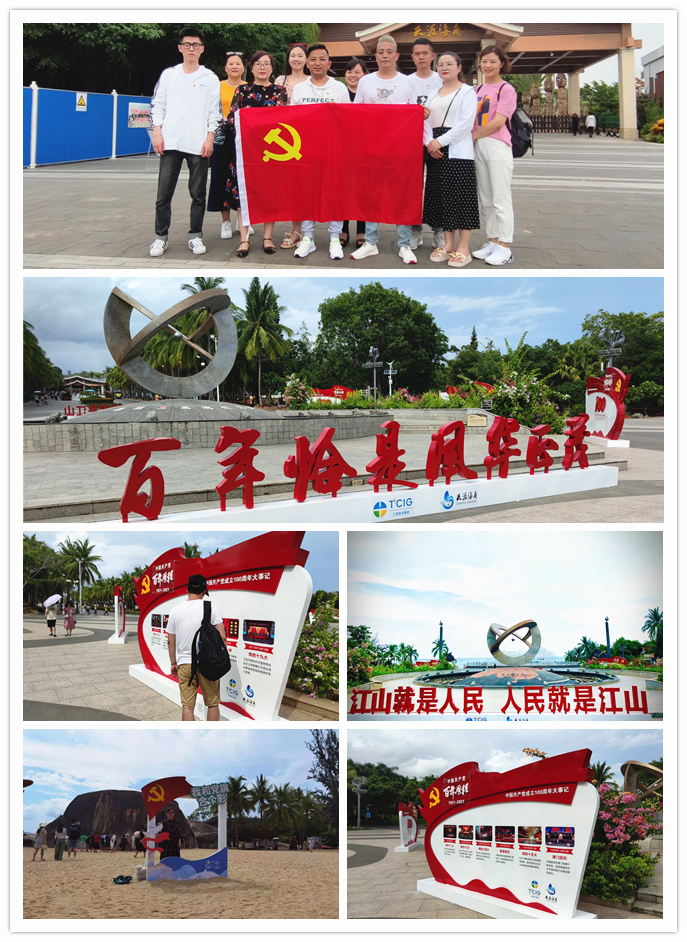 “青春心向党 不负好时光 ”——首页 - BB电子官方网站文创集团发展建党100周年职工游览活动