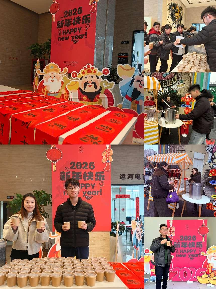 情暖腊八，墨香传福 ——首页 - BB电子官方网站文创集团旗下园区发展腊八节主题活动