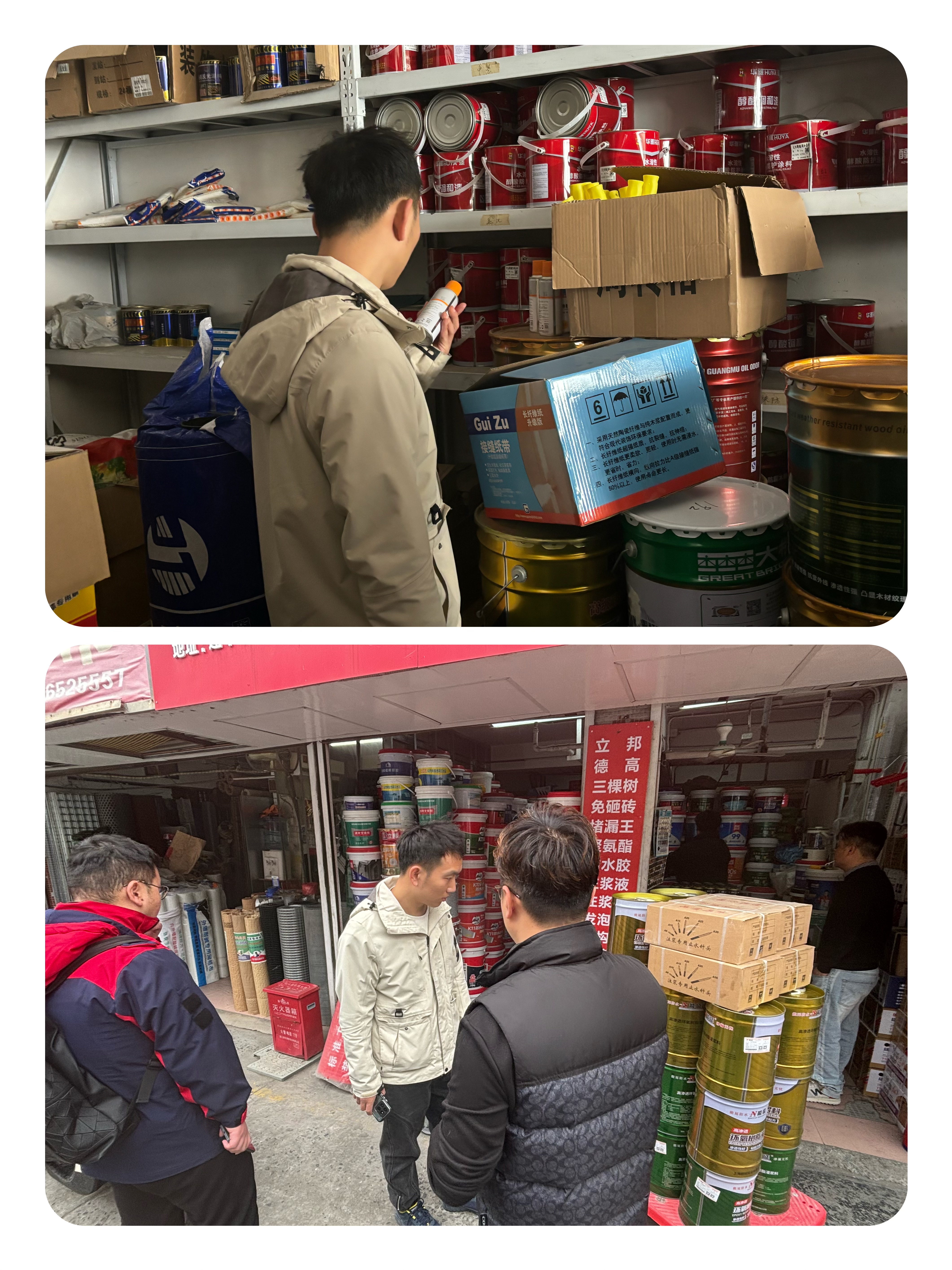 荆门市应急治理局委托第三方发展专项查抄