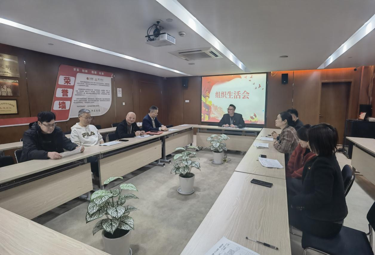 钱江市场支部召开组织生涯会 集体参观荆门清廉馆