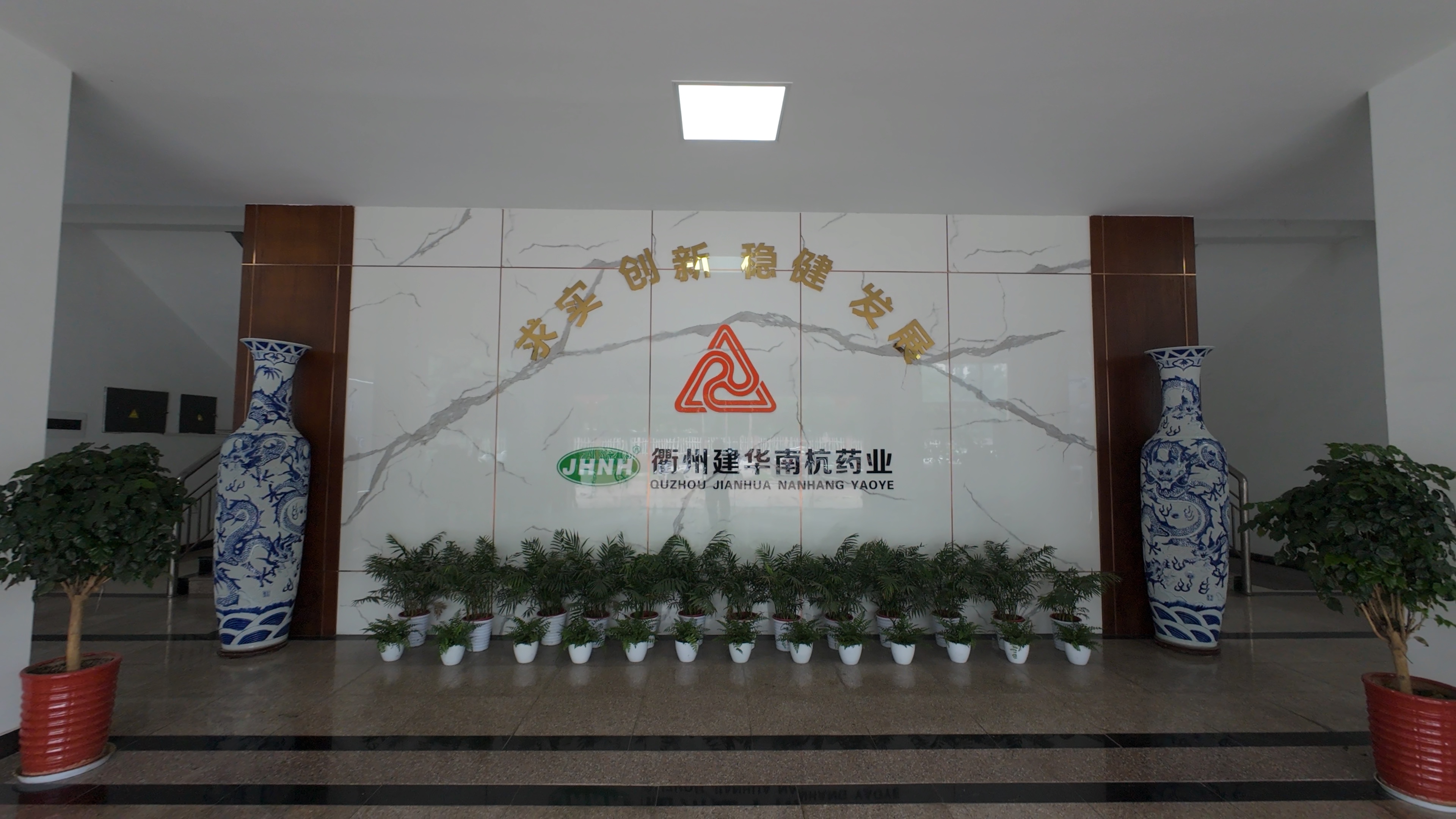 株洲首页 - BB电子官方网站南杭药业