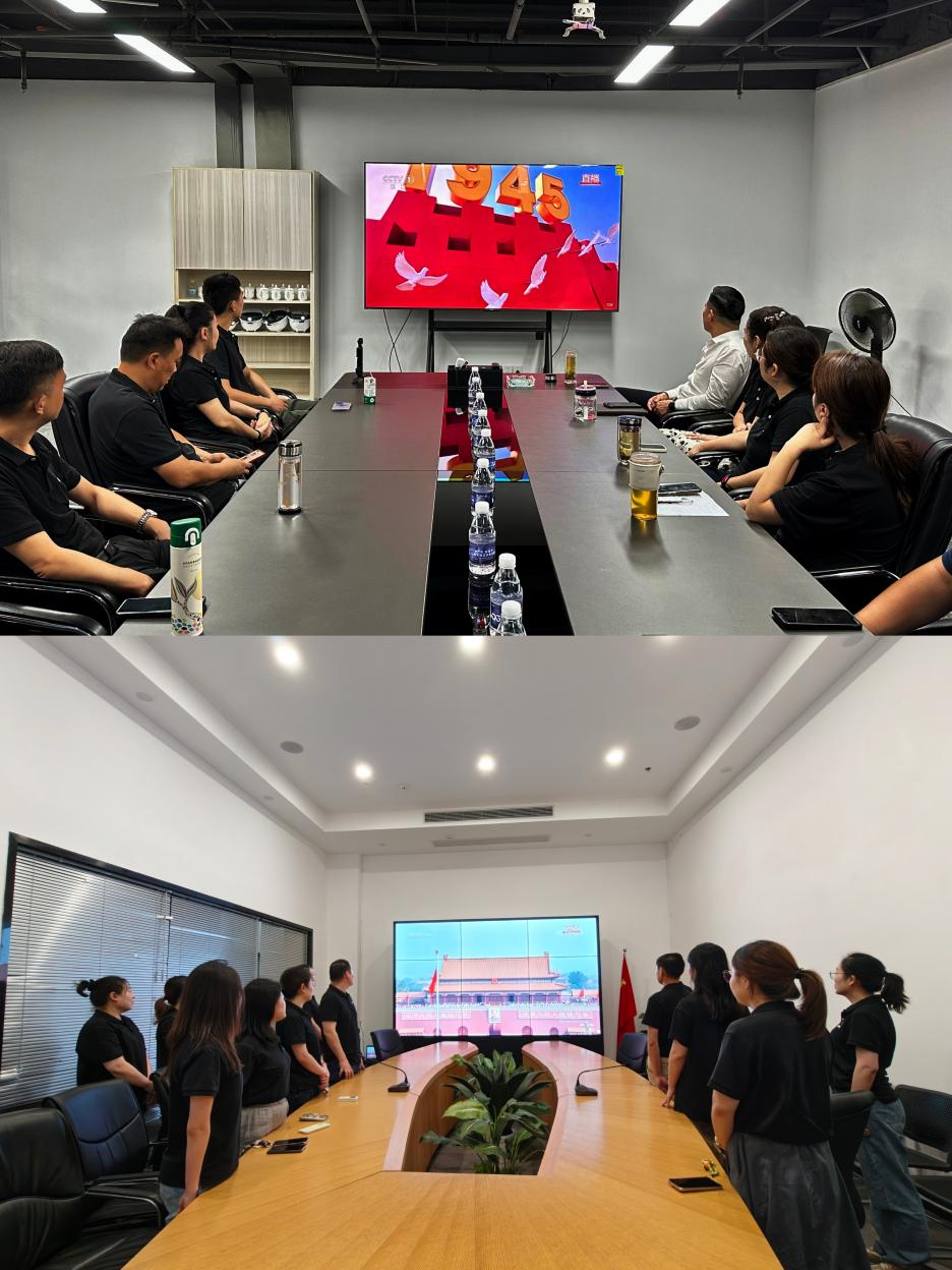 共鉴国之大典，凝聚奋进力量——荆门首页 - BB电子官方网站文创集团党总支进行九三阅兵直播盛典旁观活动