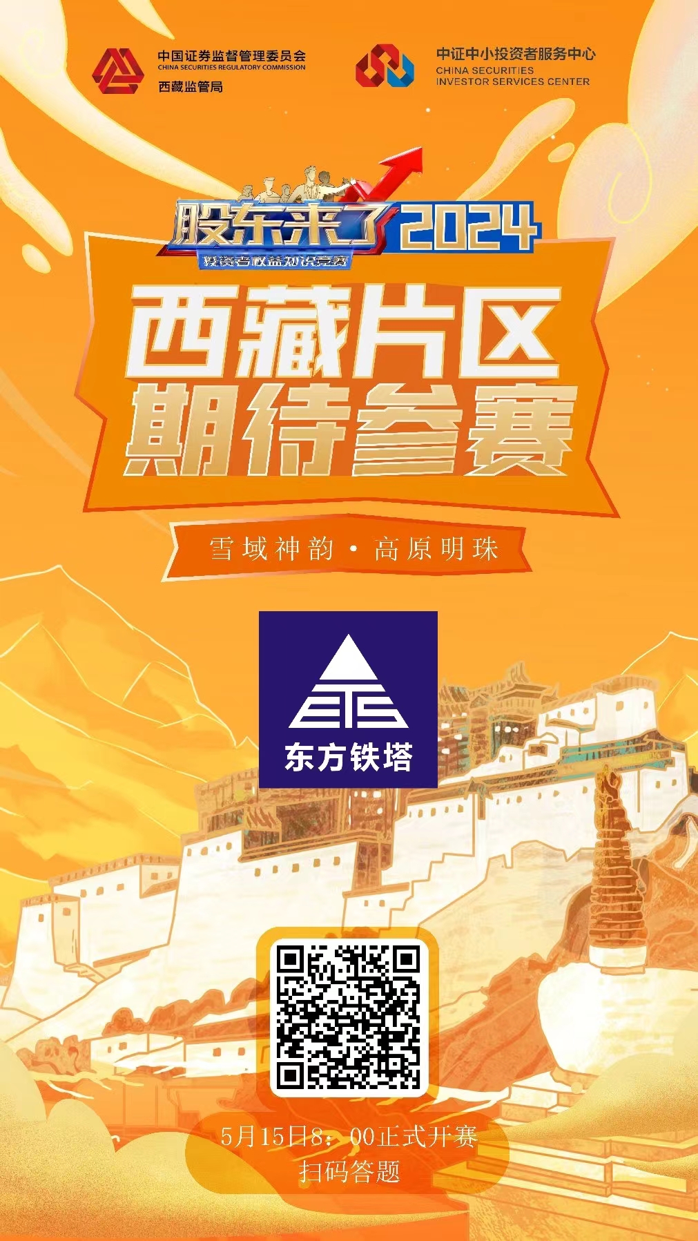 南宫·NG(中国)电子游戏官网