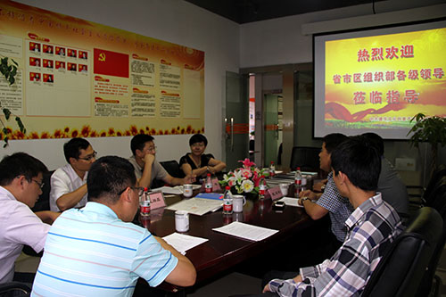 20140918省组织部两新处副处长何斌调研首页 - BB电子官方网站文创园党建工作 (1).jpg