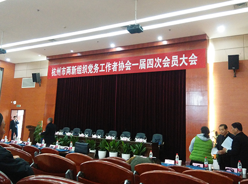 20160311荆门市两新协会优良会员 (1).jpg