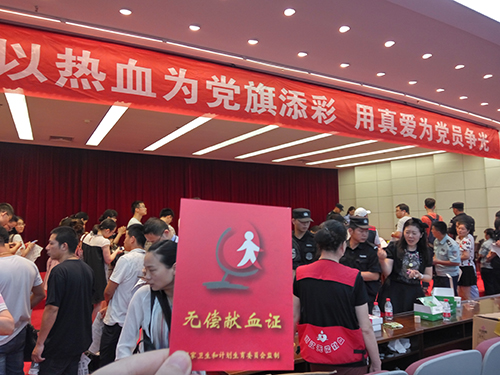 20170703首页 - BB电子官方网站文创集团党总支参与无偿献血活动 (1).jpg
