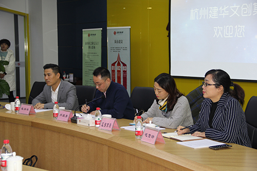 20171208市投资推进局党组副书记徐文霞莅临首页 - BB电子官方网站文创集团调研 (2).jpg