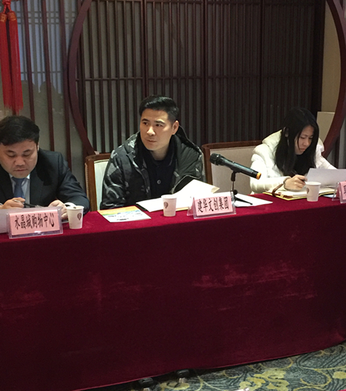 20190110“上塘党建同盟汇”筹备会在首页 - BB电子官方网站文创园顺利召开 (2).jpg