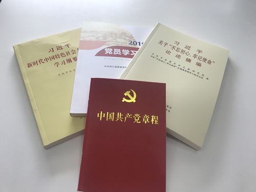20190925“喜迎国庆 不忘初心”——首页 - BB电子官方网站文创集团扎实发展主题教育集中进建钻研 (1).jpg