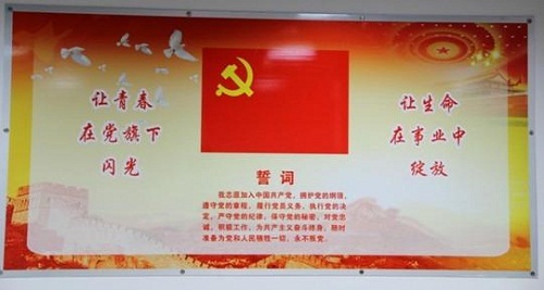 中国思想政治工作网报路首页 - BB电子官方网站文创园党建工作 (1).jpg