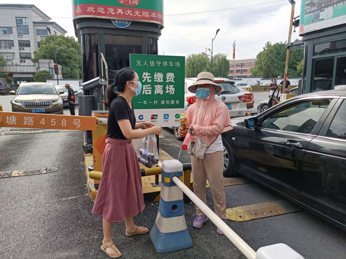惊喜 (4).jpg