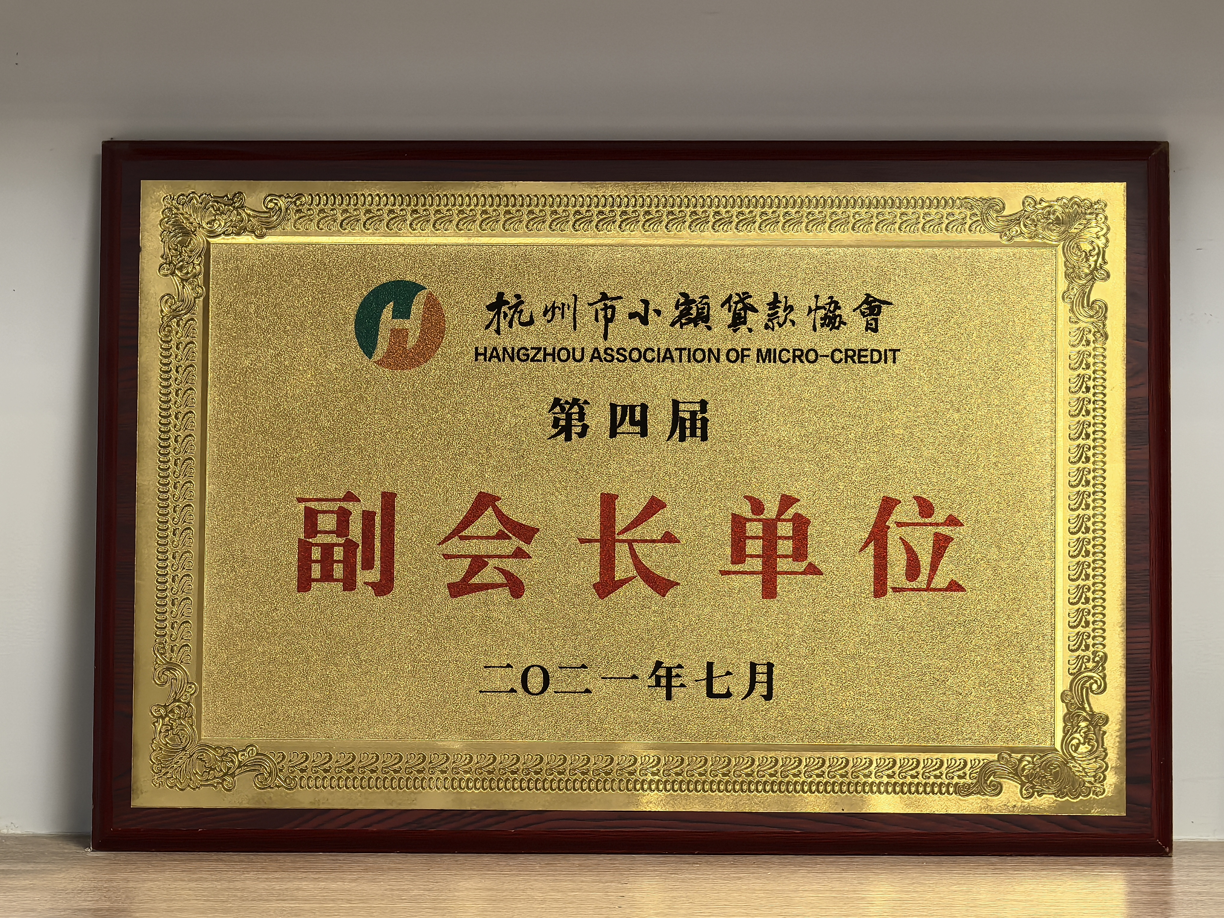 微信图片_20250707094338.jpg