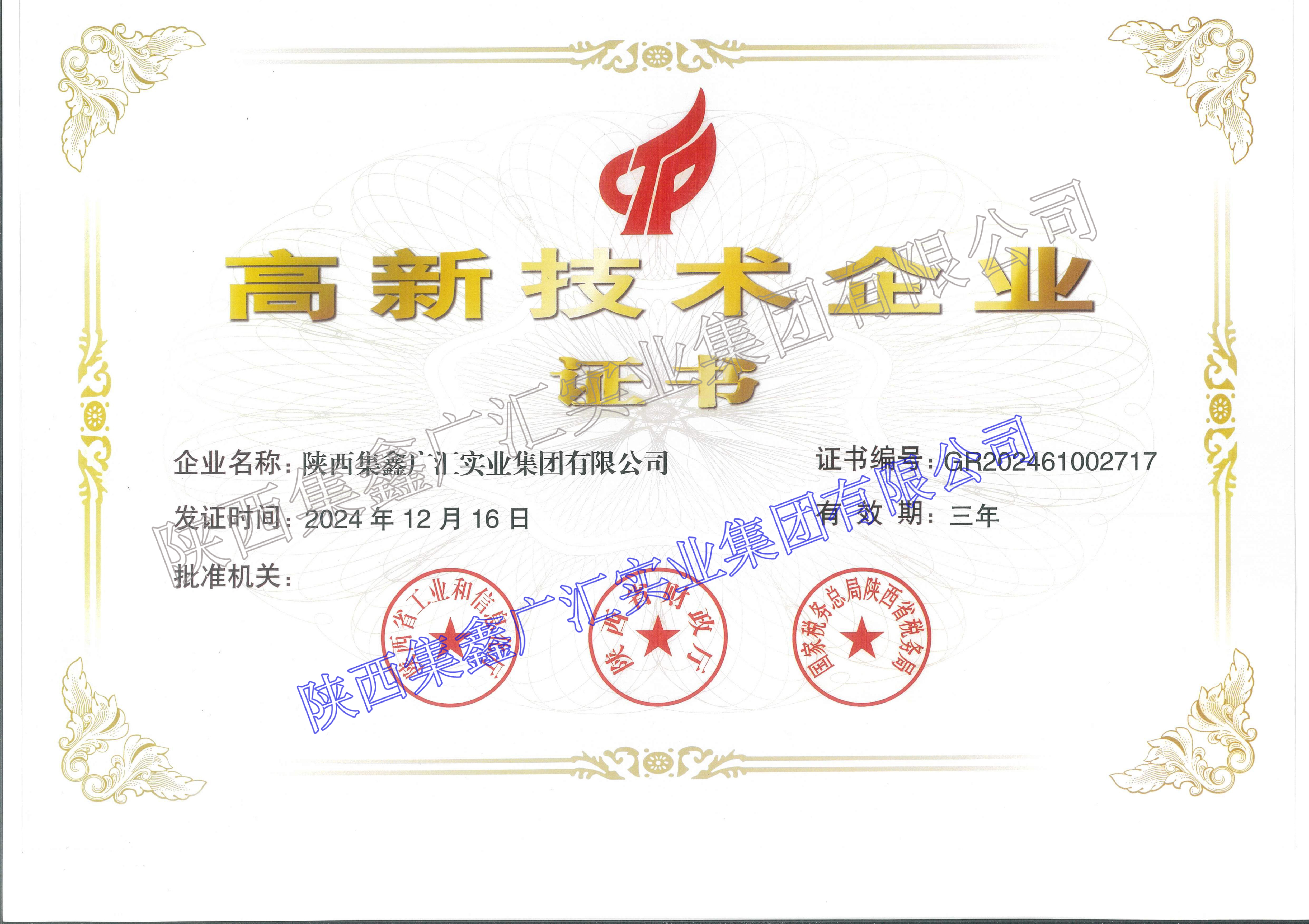 恒行3_恒行3平台-授权注册服务中心