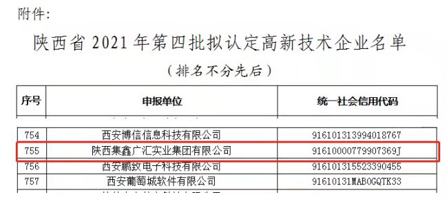 恒行3_恒行3平台-授权注册服务中心